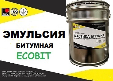 Эмульсия ЕКШ-65 ДСТУ Б В.2.7-129:2013